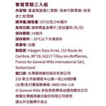 HD IC BAR DELUXE MPK, , large