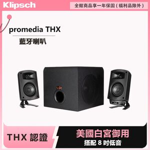 Klipsch  Promedia 2.1THX