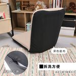 Hagen Nordic style comfortable and lightweight Japanese room chair, , large
