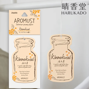 〔本野有限公司〕日本晴香堂香氛片(金木犀)-2入組