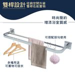 【雙手萬能】正304不鏽鋼萬用毛巾桿60cm(吊桿/雙桿/廚房吊桿), , large