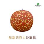 【Healgenart】甜甜巧克力沙灘球 充氣沙灘球, , large
