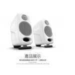 IK Multimedia iLoud Micro Monitor 監聽喇叭 白色/黑色【敦煌樂器】, , large