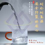 Auto-Magnetic Tea Infuser Set (Includes 6 Glass Cups), , large