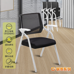 Comfortable and flexible folding conference chair, , large