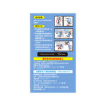 雷達液電佳兒護柔光組裝, , large