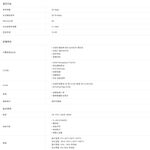TP-LINK 昌運監視器 TL-SG1218MPE 18埠 Gigabit 簡易智慧型交換器 16埠POE+交換機, , large
