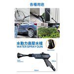 car supplies, , large