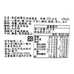 茱莉詩繁花映金禮盒, , large