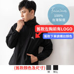 【現貨】MIT台灣製貝柔 防曬 防風防潑水連帽風衣-男款 PL2022, , large