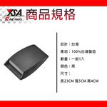 car supplies, , large