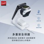E-books B92三合一無線充電座 同時充三設備 雙線圈快充安全防護, , large
