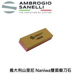 蓋瑞廚物 SANELLI 義大利 雙面磨刀石 220/1000目 1000/3000目 日本 NANIWA 蝦印 蝦牌, , large