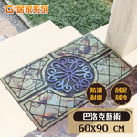 【G+居家】橡膠植絨戶外地墊(迎賓地墊/入門墊/刮沙地墊/玄關墊), , large