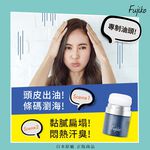 【千康購物網】Fujiko 乾爽蓬蓬粉 (乾洗髮) 2入組, , large
