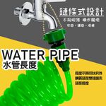 金德恩 GS MALL 台灣製造 超值二組 25呎 EVA伸縮透明水管 彈簧水管 園藝水管 洗車 清潔水管 清洗水管 EVA水管 25呎, , large