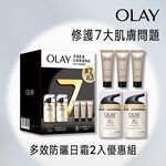 OLAY (TE DAY C50GX2+BAS C14GX3)X12 TW, , large