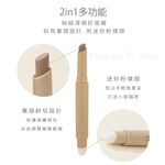 【千康購物網】MilleFée 小顏魔法棒(共2色) 新品上市, , large