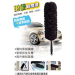 【舞水痕】RT-C6802 萬能除塵撢, , large