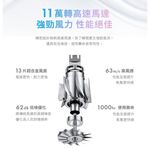 SOLAC sOlac SD-860 高速智能溫控專業吹風機 負離子吹風機, , large