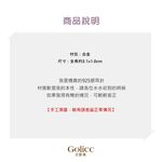 【Gulicc 】古莉可 耳環 典雅祖母綠耳環, , large