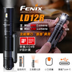 [FENIX] 雙光源多用途便攜手電筒/LD12R, , large