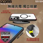 GCOMM 三星 S25 S24 3米軍規磁吸防摔殼 Sturdy Armour, , large