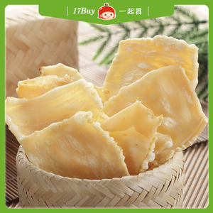 【一起買】炭烤飛卷片 / 90g