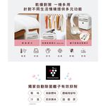 SHARP夏普 除菌脫臭多功能暖烘機(暖風/烘被/烘衣/除蟎)UD-HB1T-W, , large
