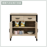 【唯熙傢俱】威尼斯橡木色2.6尺餐櫃, , large