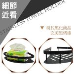 【雙手萬能】不鏽鋼角落架/單層/黑色, , large