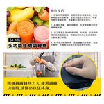 SPT 尚朋堂 2L 多功能生機調理機 SJ-A8L, , large