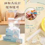 【禾統】雙軌密封夾鏈袋 / M款(18x20cm)25入/盒 / 1盒(食物密封袋 夾鏈袋 食物保鮮袋 密封夾鏈袋 密封袋 夾鏈保鮮袋), , large