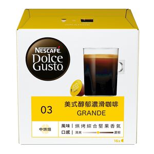 雀巢咖啡美式醇郁濃滑咖啡膠囊136g