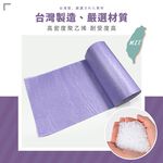 [夢巴黎] 奈米家族 香氛垃圾袋, , large