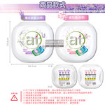 [日日好物]日本at菁華-4合1濃縮8倍強洗淨柔順護色香氛洗衣球60顆/罐-薰衣草香(白紫)(洗衣凝膠球,洗衣膠囊,衣物柔軟花香), , large