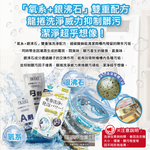 [日日好物]日本Liberta-KT滾筒式龍捲洗淨NEO氧系去污消臭防霉洗衣槽清潔劑(粉劑100g+液劑8g)/盒(筒槽除霉去水垢,槽洗淨除臭發泡錠,過碳酸鈉清潔粉), , large