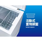 SANLUX 台灣三洋 205公升 -30℃ 低溫變頻上掀式冷凍櫃 SCF-V205M, , large
