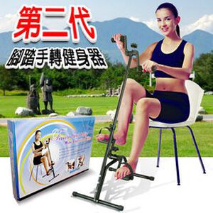 GS MALL 台灣製造  一組 室內腳踏健身車 腳踏器 手轉器 健身器 健身車 健身腳踏車 腳踏器 運動器材