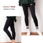 【現貨】MIT台灣製貝柔 EKS重效機能吸濕發熱保暖褲-女 PL6899, , large