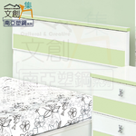 Bed headboard, , large