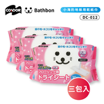 【日本山崎】小海豹 地板用濕紙巾 (20枚入3包) DC-013  (巧福公司貨), , large