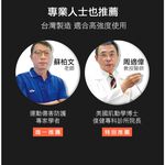 【Adidas愛迪達】立體針織運動護踝 台灣製造 WUCHT P3系列機能型3D立體針織運動護具 MG0045 現貨, , large