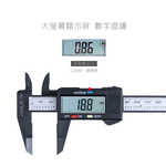 [HANLIN]-1052大螢幕液晶顯示游標尺 一目了然-快速測量-學生設計人必備#現貨 大螢幕款 電子測量尺, , large