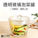 glass-pickle-jar, , large