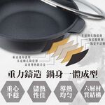 Miyaco 米雅可 遠紅外線陶瓷不沾炒鍋可用鐵鏟無蓋 33cm-Leidea樂德兒, , large