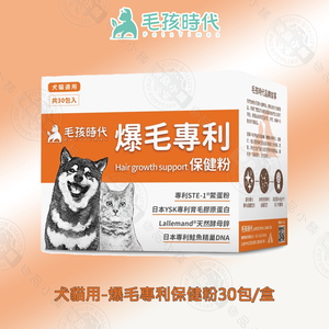 Exfoliating Patented Health Powder