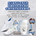 Hotapa Shoes Deo 30g, , large