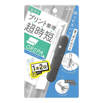 【龍品文創】SONIC SP-1216 攜帶型拆信mini剪刀-深灰, , large