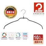 【德國MAWA】德國原裝進口 無痕止滑 時尚簡約衣架45cm 10入/黑, , large